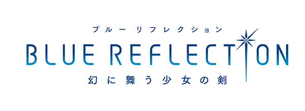 BLUE REFLECTION　幻に舞う少女の剣