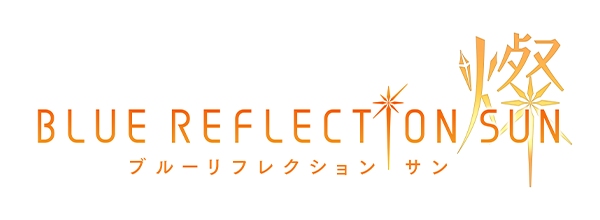 BLUE REFLECTION SUN/燦